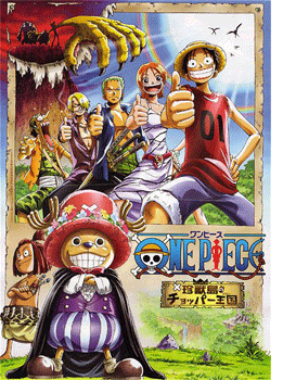 Ван Пис (фильм третий) / One Piece: Chopper Kingdom of Strange Animal Island
